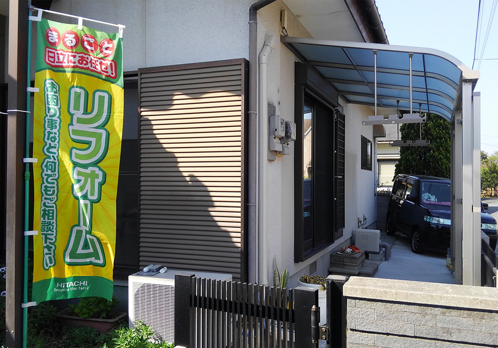 お仕事日記 テラス