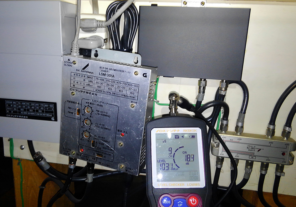  カトーデンキ お仕事日記 共聴用ブースターの点検