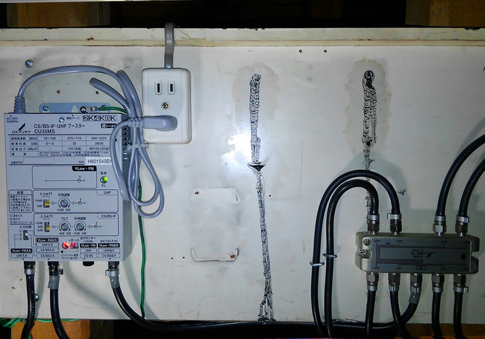  カトーデンキ お仕事日記 共聴用ブースターの点検