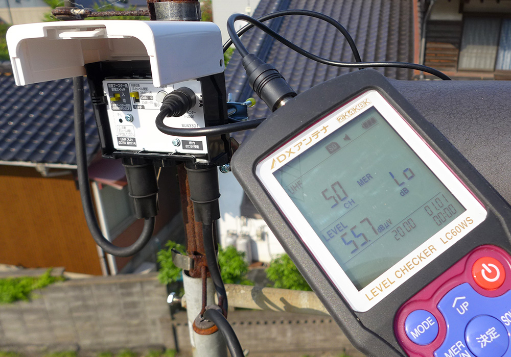 カトーデンキ お仕事日記 テレビ用ブースターの交換