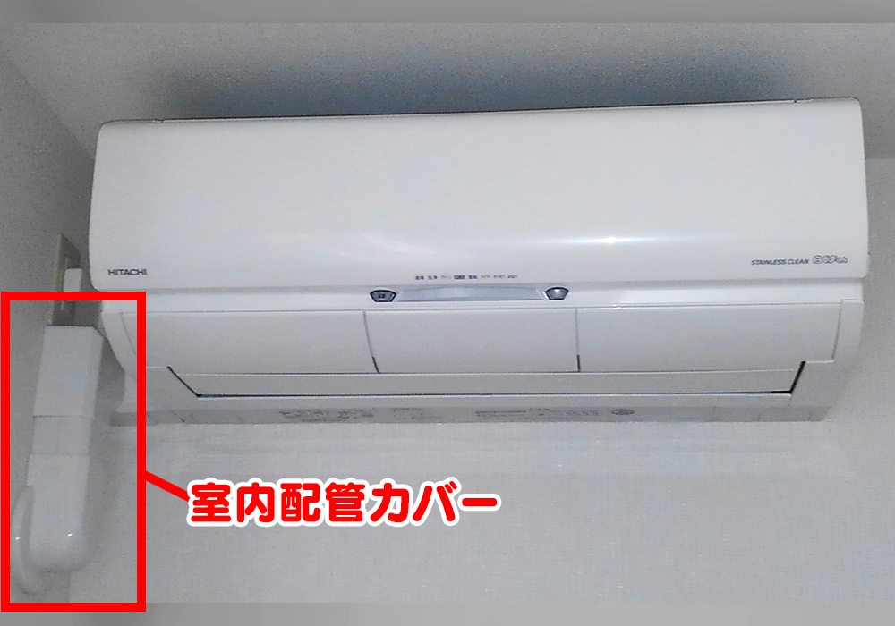 カトーデンキ お仕事日記 最新型エアコンに取り替え