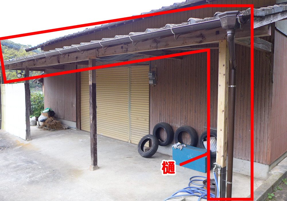 カトーデンキ お仕事日記 倉庫の屋根・ベランダ工事