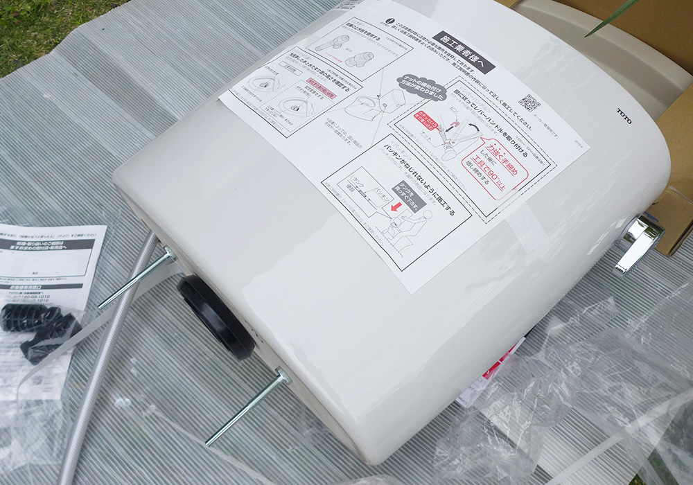 カトーデンキ お仕事日記 トイレの便器・便座交換