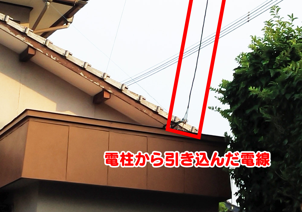 カトーデンキ お仕事日記 アンペア変更による配線工事